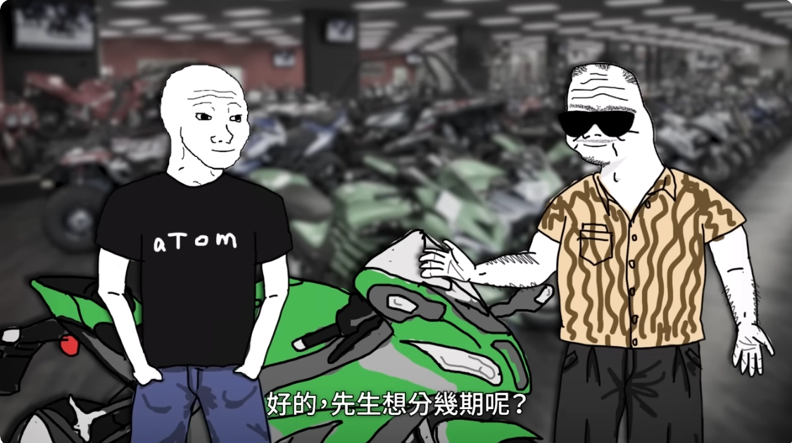 2023 年網路動畫《山道猴子的一生》爆紅