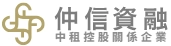 手機平台推薦：中租手機貸