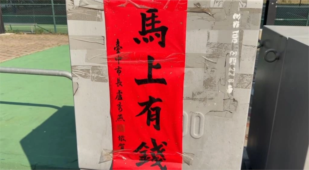 台中市街道上,充斥著違法張貼的借款廣告單